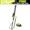 Ryobi Hedge Trimmer Starter Kit RPT184520 18V ONE+ Extendable 45cm