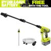 Ryobi ONE+ 22bar Power Washer 18V RY18PW22A-0 Tool Only